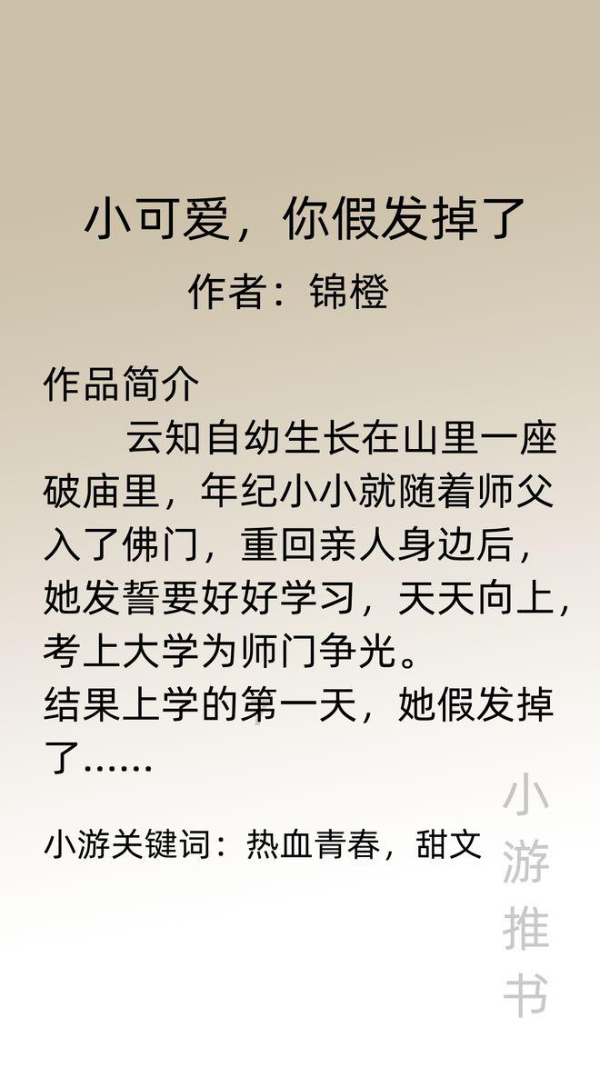 狙杀外星人