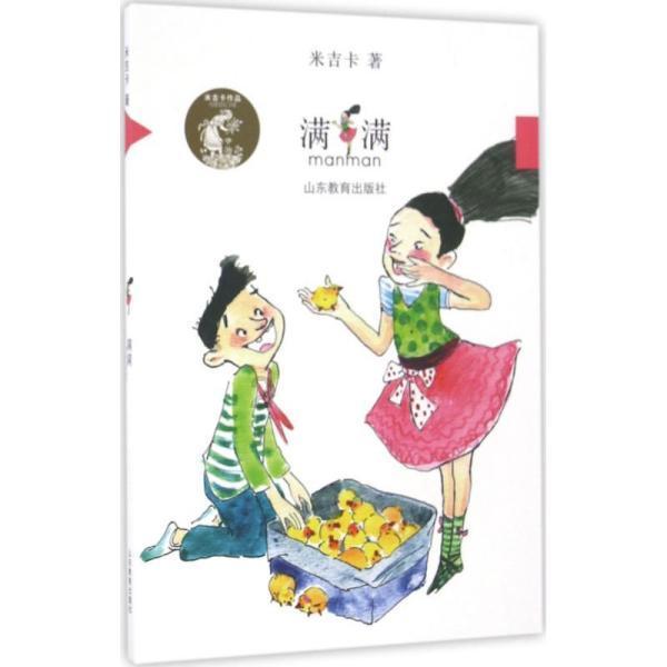 卡通汽车拼拼看