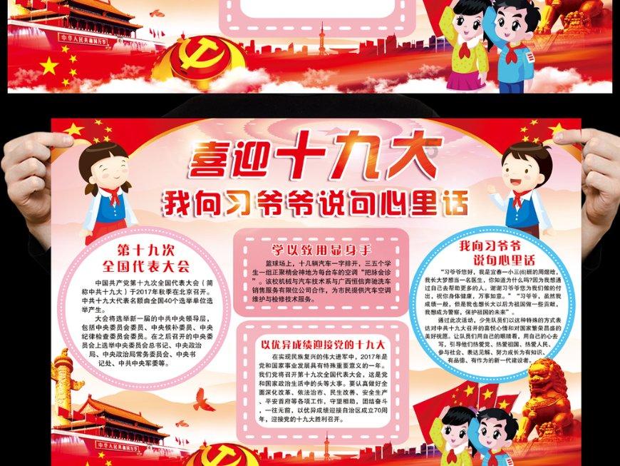 海底世界填颜色4