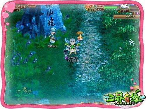 4399降魔录